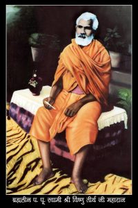 Swami Narayan Sadan SVP